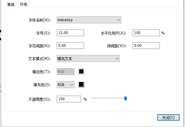 PDF文件编辑文本