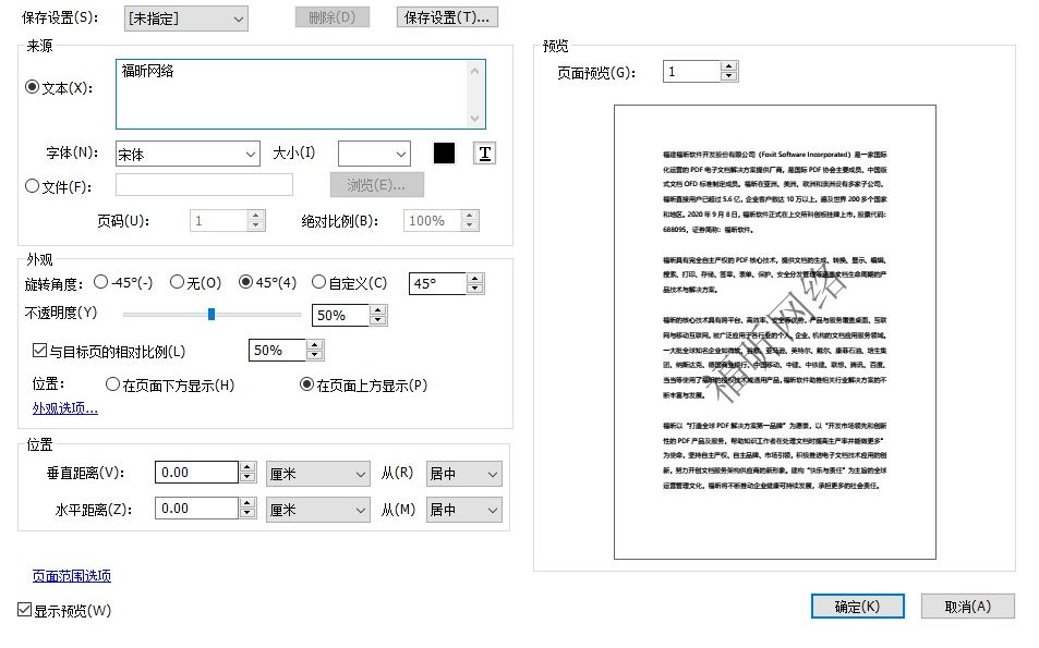 编辑PDF