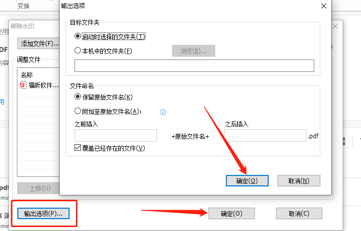 pdf编辑器应该如何使用