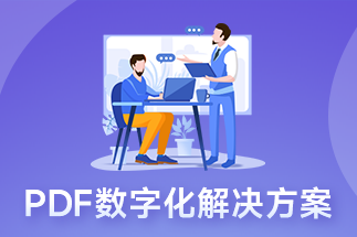 pdf合成软件怎么使用？pdf文件无法编辑的问题怎么解决？