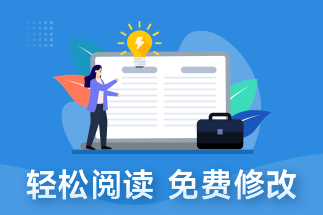 pdf如何修改文字内容？pdf要想进一步压缩该怎么办？