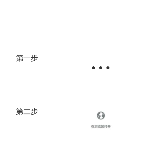 引导