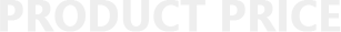 产品价格