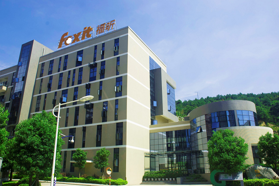 福州市长走访福昕软件并给予充分肯定