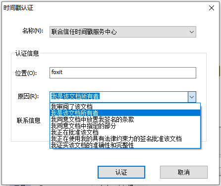 我是该文件的作者截图