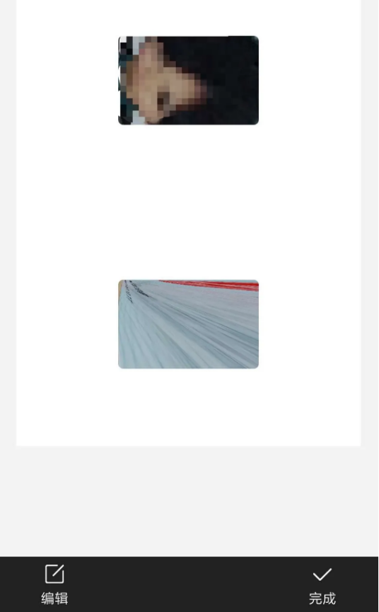 福昕扫描王截图