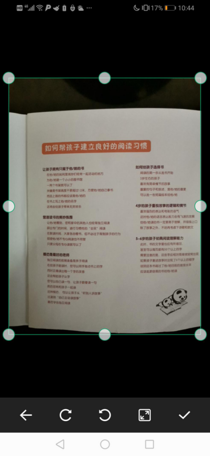 成为学霸的第一步,开学必备APP良心安利！