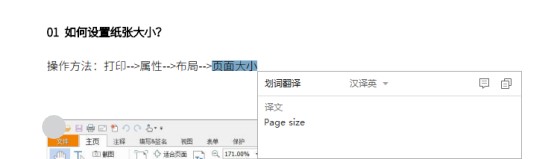 福昕阅读器又更新了,终于等到这个功能了！