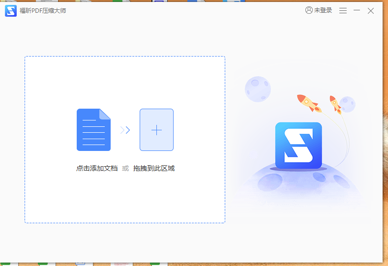 压缩.png 压缩.png