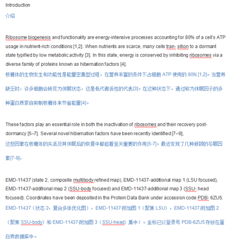 文档翻译麻烦?请收下这份实用的教程