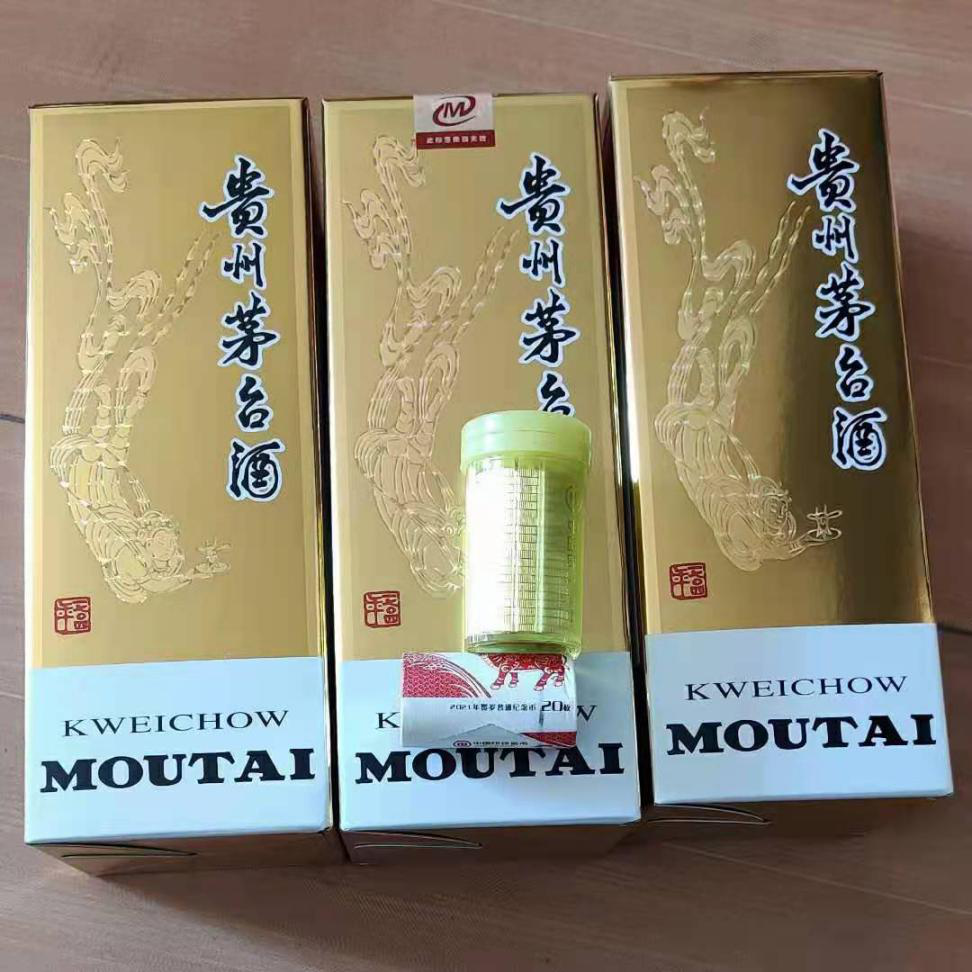 贵州飞天茅台攻略：玩转福昕PDF阅读器APP