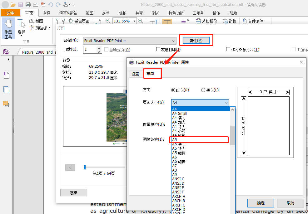 想把PDF文档打印成小册子，如何设置？
