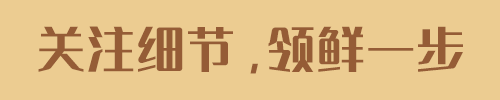 怎样把福昕PDF文件页面背景和文字设为护眼绿色？