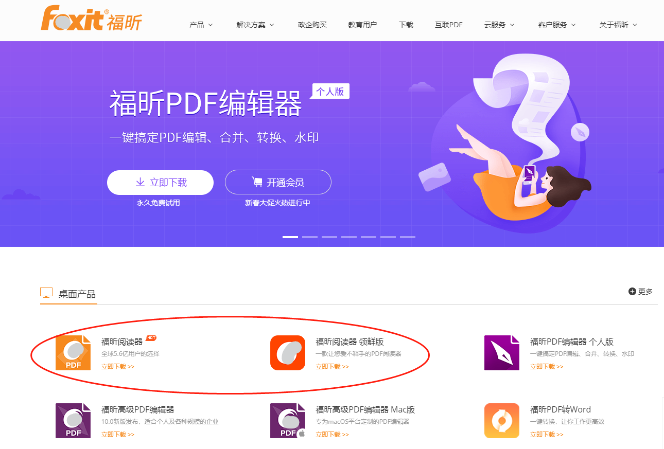 什么是OFD文件？哪些文件必须是OFD格式的？