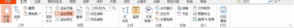 支持pdf/ofd格式打开，能更换文献背景、能翻译文献，这个宝藏PDF阅读器推荐给你！