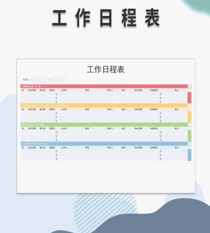 职场上应该大胆提意见吗，福昕云模板和你聊聊这个问题 