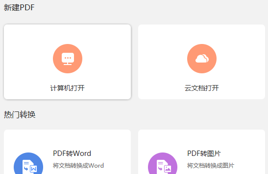 自从学会了给PDF做标注,我的人生似乎都高亮起来！