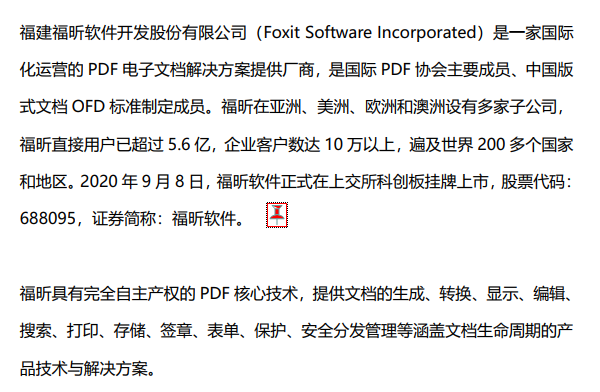 PDF插入附件的方法是什么?免费技巧分享!