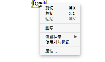 这份福昕高级PDF编辑器的打字机文本编辑攻略，请查收