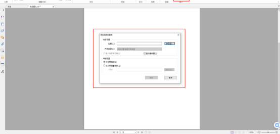 如何制作有声PDF？福昕高级PDF编辑器帮助你