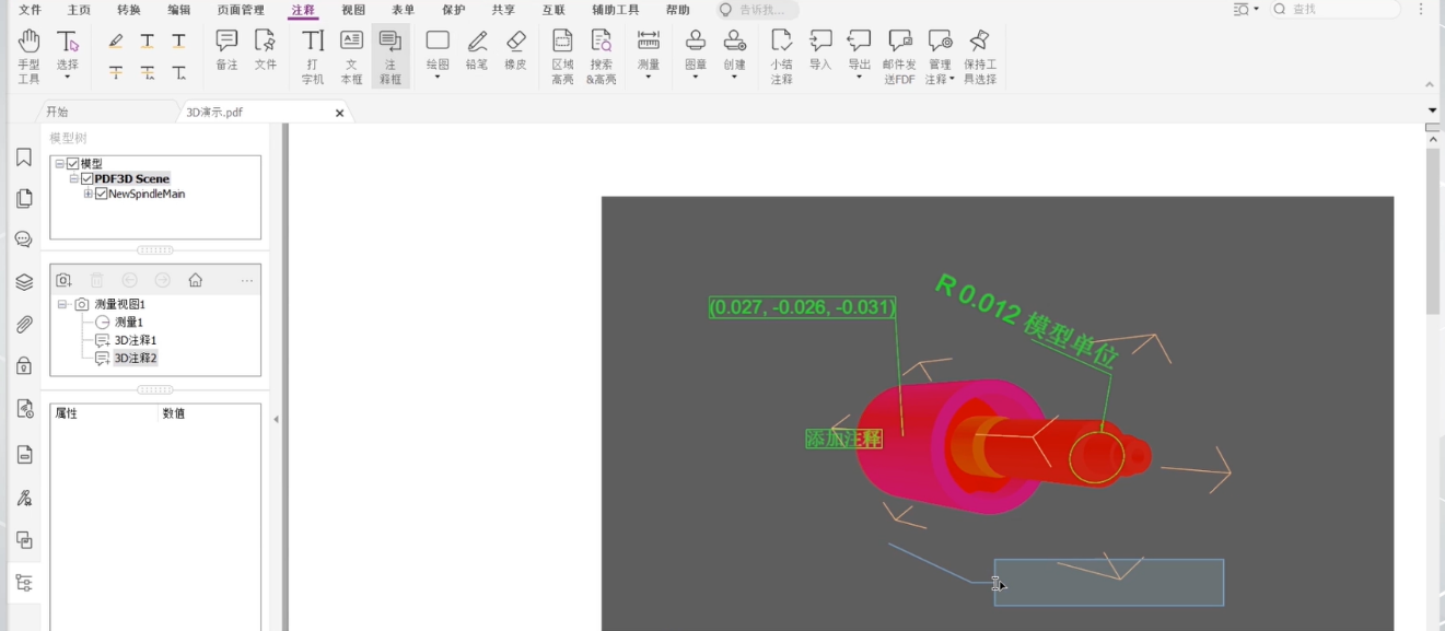 重磅！福昕高级PDF编辑器11.0发布！这次Windows和Mac版同步！