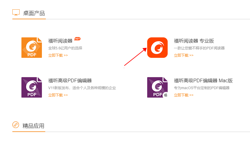 什么是ofd格式?这种新型电子发票如何打开?