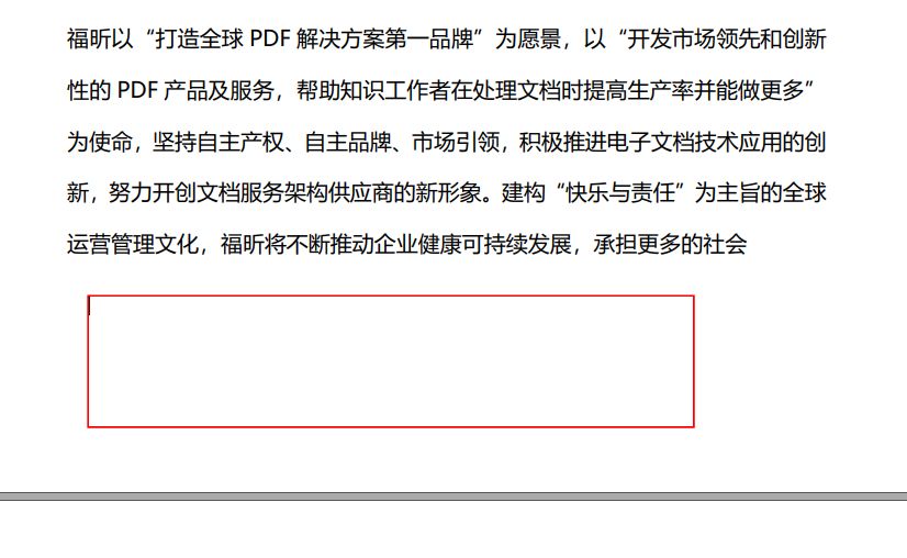 如何在PDF里添加文字?PDF里创建一个文本框并不难!