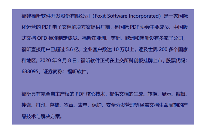 PDF文本高亮､PDF文本高亮,分别怎么做?