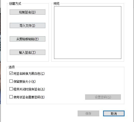 PDF添加签名怎么做?重要PDF文件合同如何签名?