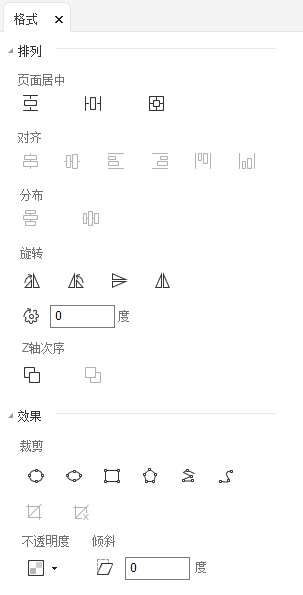 PDF添加图片怎么操作?有什么小妙招吗?