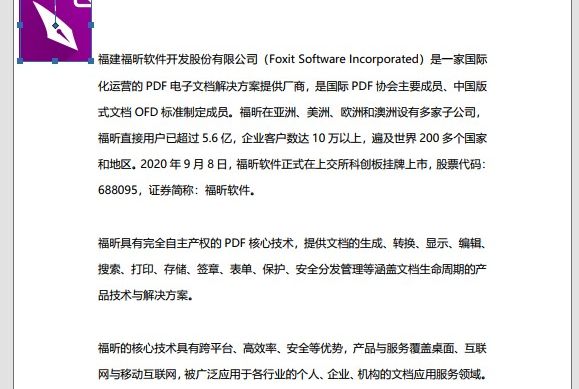 一起来get如何在PDF内添加图片吧!