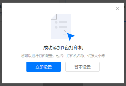 智慧办公解决方案是什么?这个改变会使办公更加轻松!