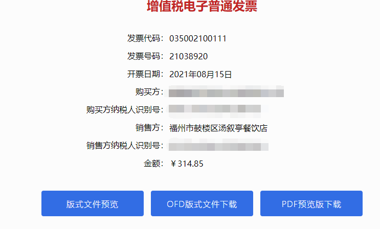 免费将pdf转换成word，这款PDF转换器APP必须要下载