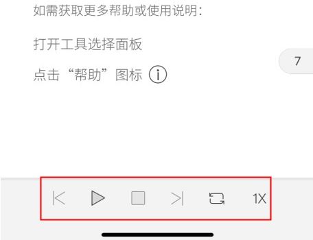 PDF还能进行朗读？解放双眼小妙招来啦！