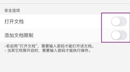 手机PDF的加密方法 PDF加密用它就解决,轻松为你的文件上把锁