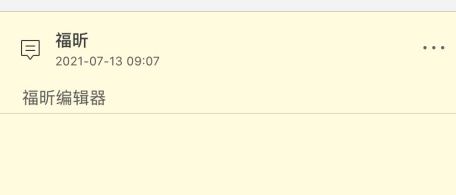 PDF注释如何添加?三步即可完成！
