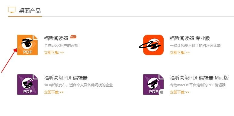 pdf多开文档.jpg