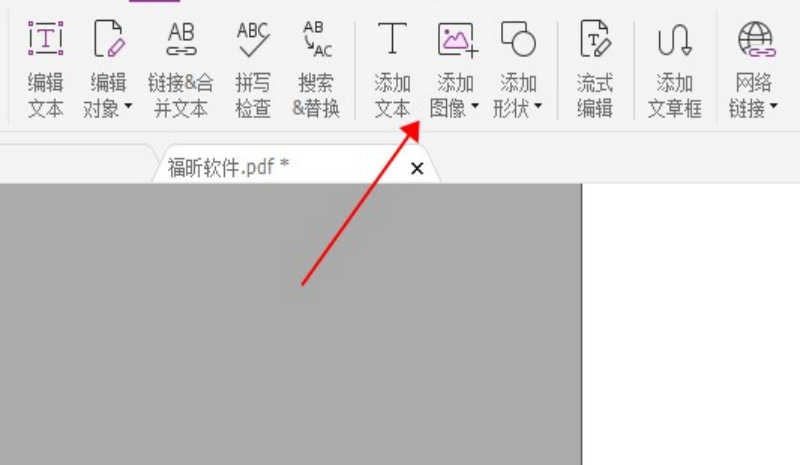 PDF添加图片？这个方法很简单！！！