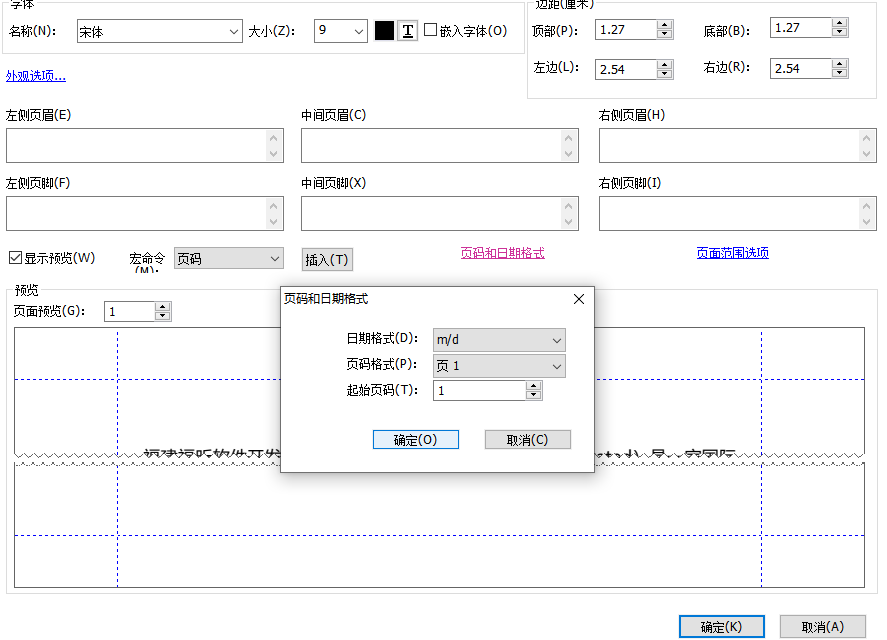 PDF添加页码该怎么做?快来get