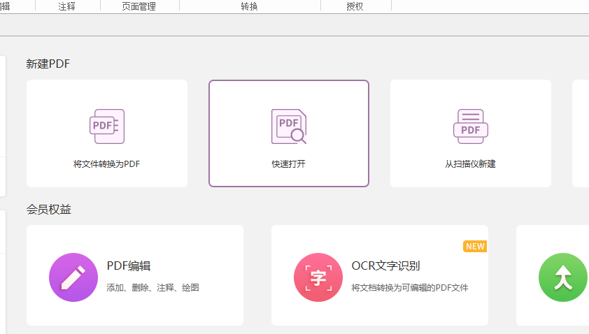 PDF页码1.png