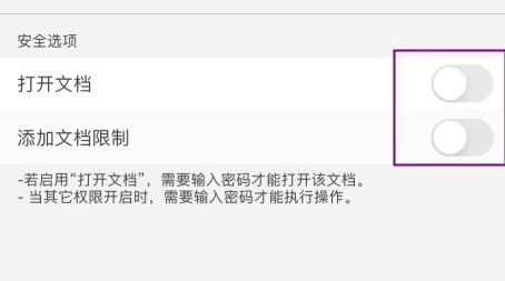 信息泄露？教你如何快速给PDF文件加密