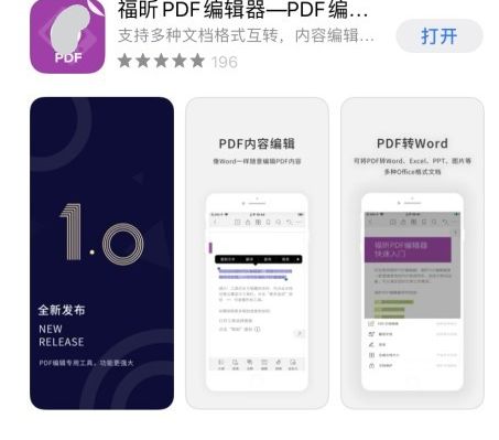 信息泄露？教你如何快速给PDF文件加密