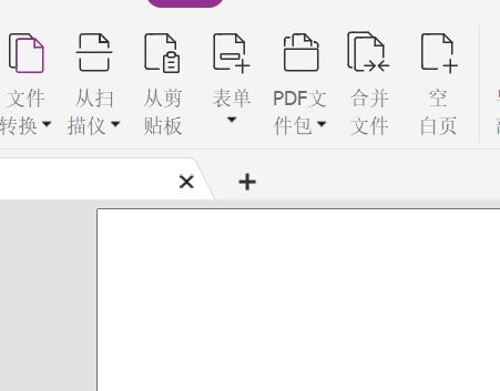 PDF工具消失