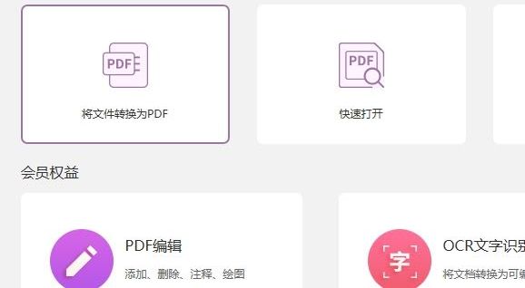 怎么将Excel格式转为PDF格式?需要注意点什么?