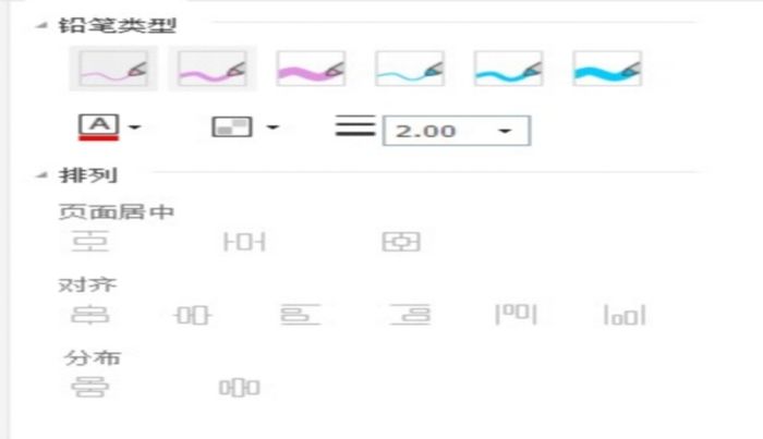 PDF划重点