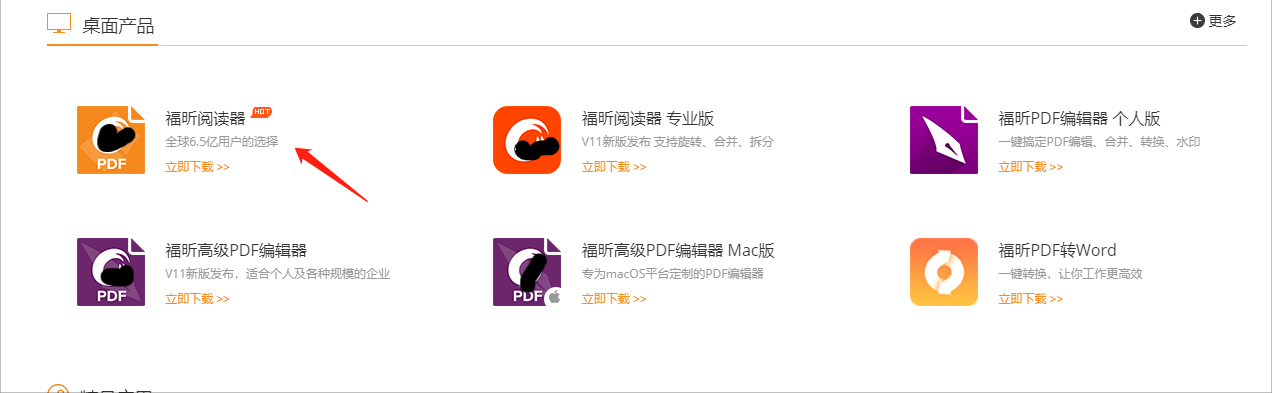 轻松搞定PDF多页合成一页进行打印!