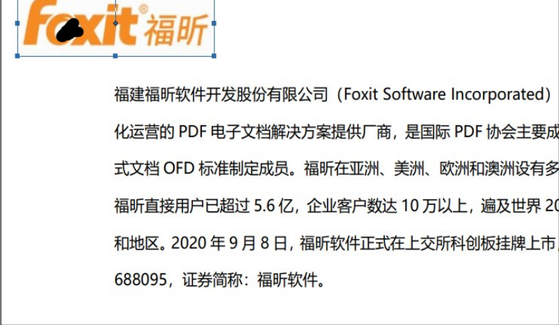 PDF文档如何加图片