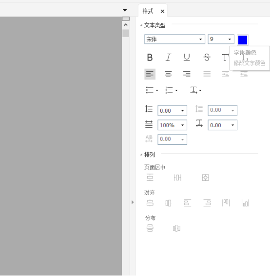 福昕高级PDF编辑器的打字机文本编辑攻略，请查收！