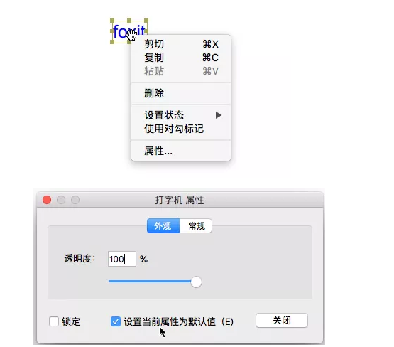 福昕高级PDF编辑器的打字机文本编辑攻略，请查收！