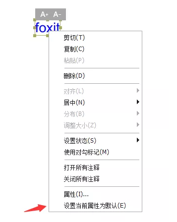 福昕高级PDF编辑器的打字机文本编辑攻略，请查收！